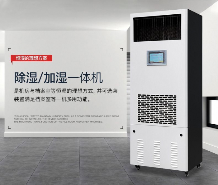 回南天怎么辦？學會這幾招，那就再也不用怕家中潮濕了