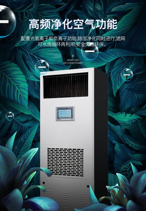 回南天怎么防潮除濕？聰明主婦靠著這幾招，家里干干爽爽！