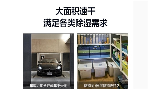 安詩曼除濕機除濕、干衣、凈化三合一