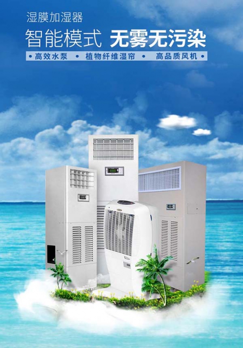 呼吸新鮮空氣，空氣凈化器在家即享受