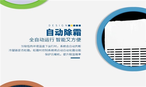 安裝烘干機之前有哪些準備工作？