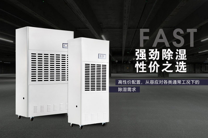 家里潮濕發霉了怎么辦，如何高效除濕