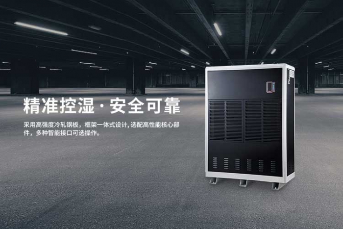 商業(yè)廣場如何引人注目?超聲波造霧機