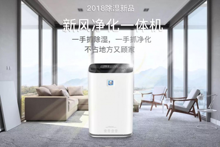 肉眼見不到的塵螨，除濕機竟然能控制
