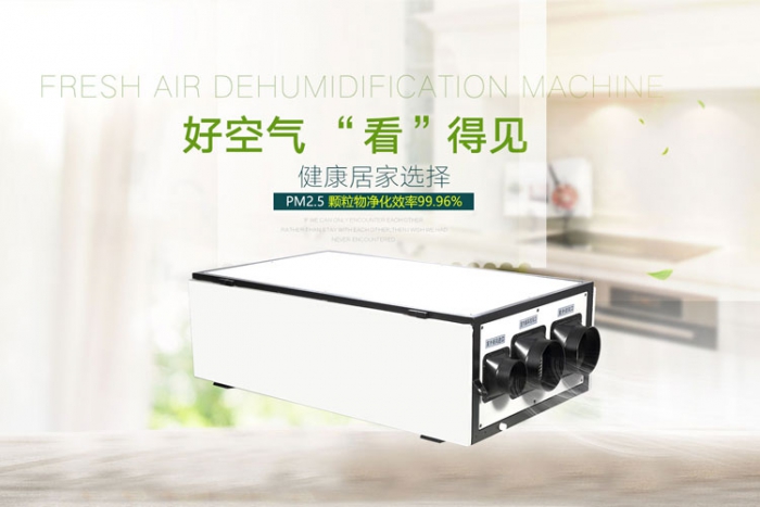 南方連續陰雨，想買臺除濕機，請問大家除濕機怎么選購呢？