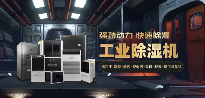 食材保鮮凈化機，食材保鮮與果蔬凈化二合一