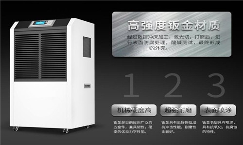 除濕機，南方也能愉快過冬啦!