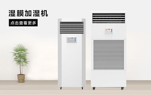 梅雨季節即將來臨，家中常備除濕機，如何挑選和注意事項看這里
