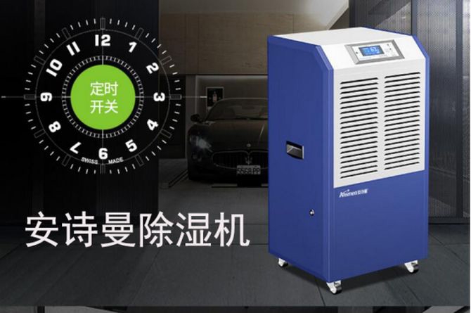 一樓易潮濕，如何讓你的家更加舒適