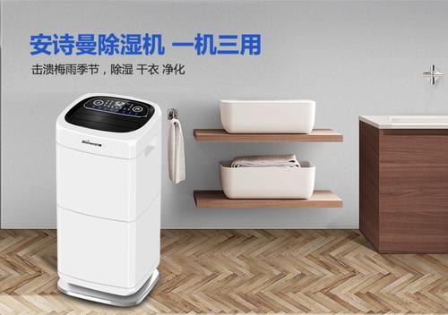 印刷車間如何除濕、保持適宜生產環境