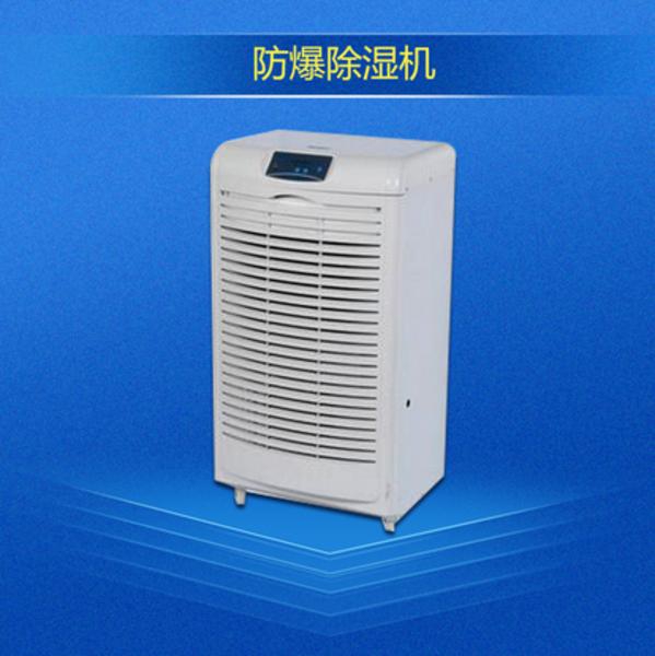 網(wǎng)上查不到價格的除濕機(jī),經(jīng)銷商安心之選