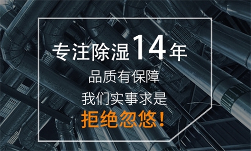 除濕機，助你春夏防過敏