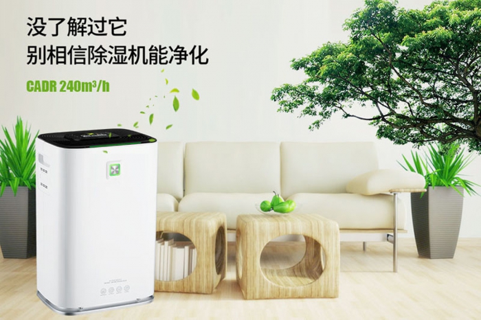 機房專用恒濕機，電信機房恒濕優選方式