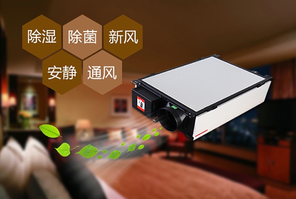 智能除濕機，帶給你最棒的家居環(huán)境