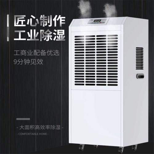 怎樣選購除濕機(jī)你知道嗎？ 除濕機(jī)的分類介紹