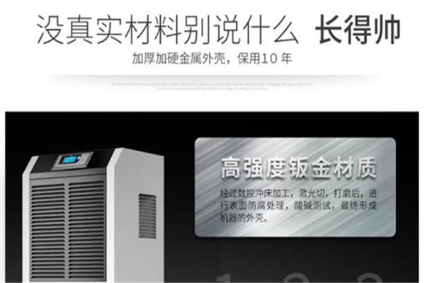 專業知識:地下工程除濕時的相關知識