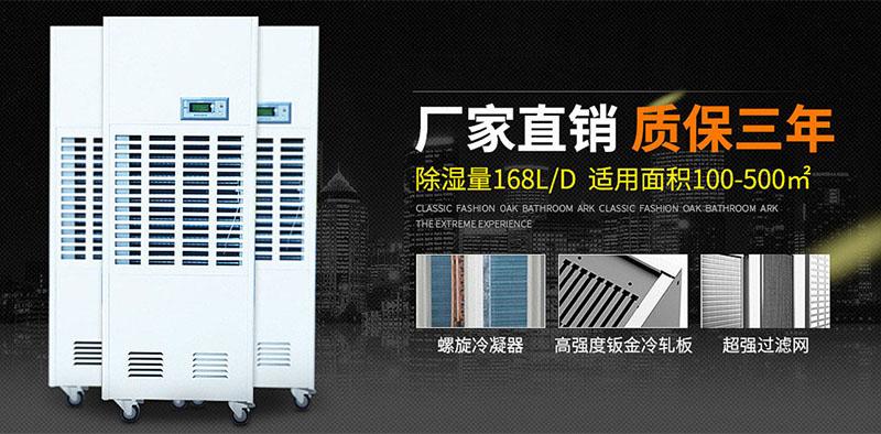 買工業(yè)加濕機，質量和服務比價格更重要