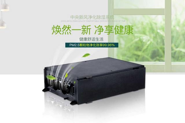 春雨連綿潮濕天，除濕機(jī)應(yīng)對有方