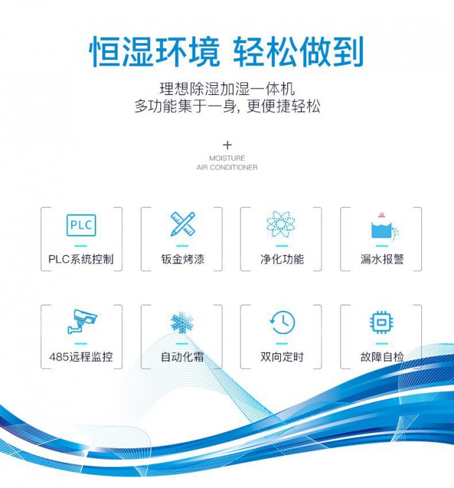 分析:看危機(jī)下抽濕機(jī)行業(yè) 如何走向未來(lái)