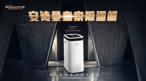 別墅地下室新風除濕系統，吊頂式新風除濕機要選對