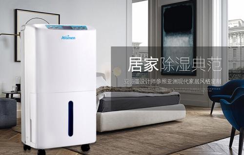 潮濕發霉隨處見，除濕機一鍵清除