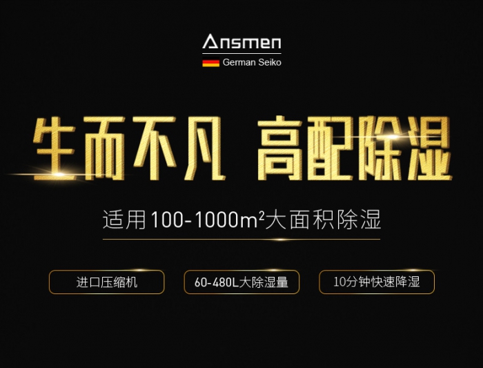 藥品倉庫加濕器，藥品倉庫GSP認證用加濕器