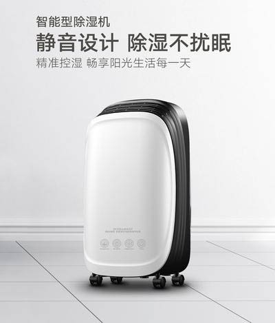 檔案室潮濕不用怕，環科專業檔案室除濕機來幫您