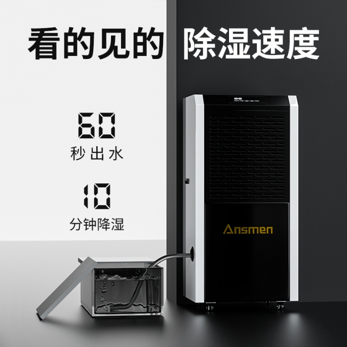 醫(yī)院空氣消毒機，傳染疾病醫(yī)院消毒設備