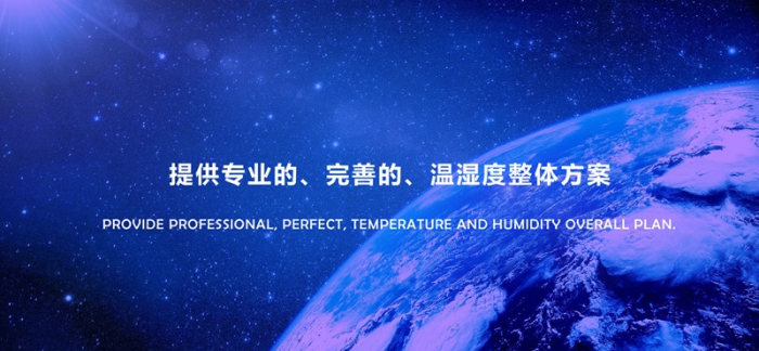 服裝倉庫潮濕怎么除濕？服裝倉庫防潮用除濕機